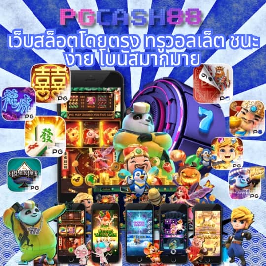 โค้ดเครดิตฟรี20